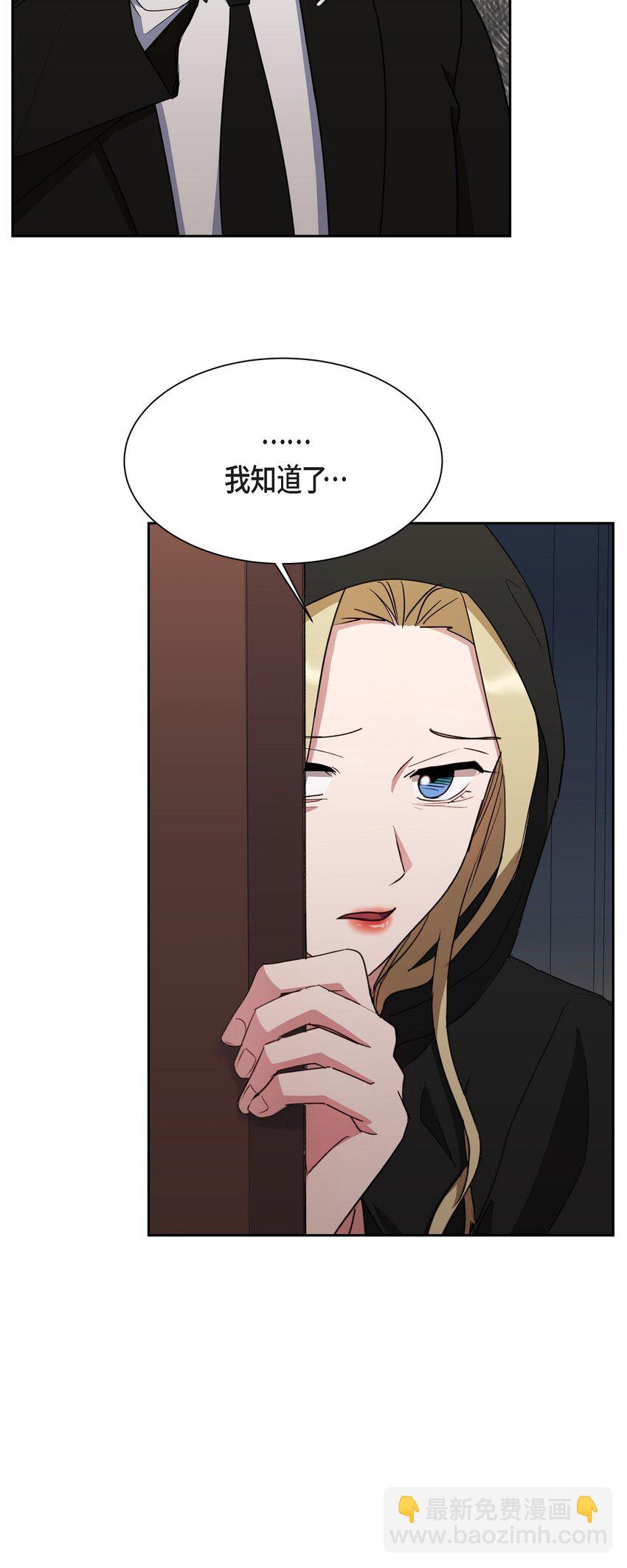 44 现在轮到你选择了(1/2)-第44话