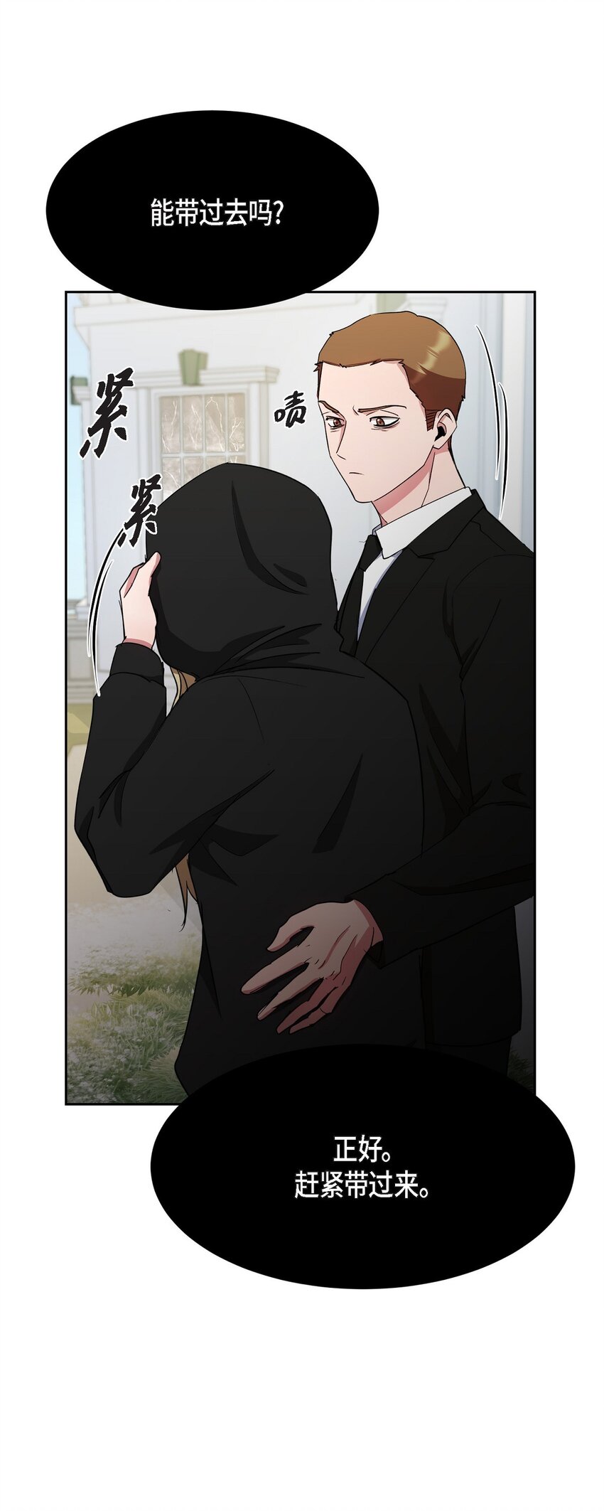 44 现在轮到你选择了(1/2)-第44话