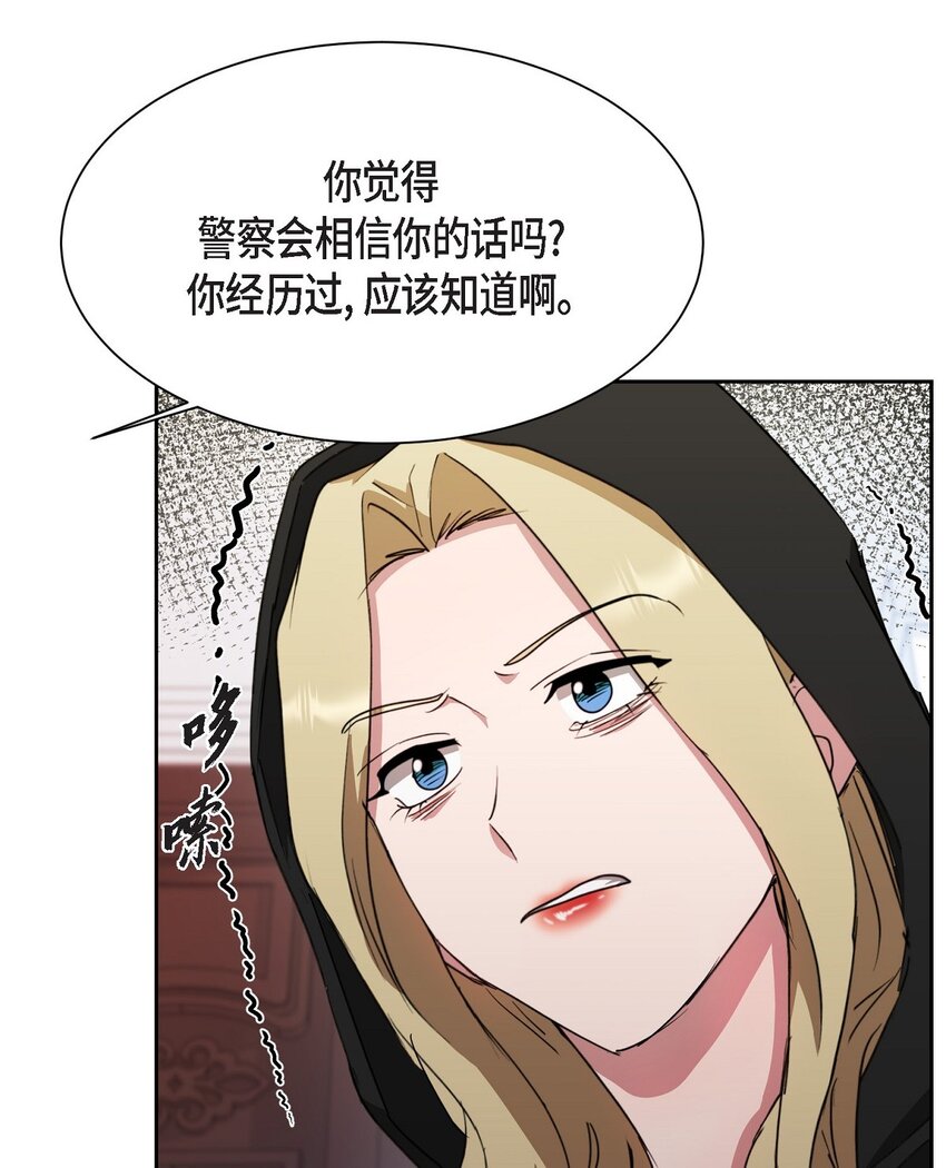 44 现在轮到你选择了(1/2)-第44话