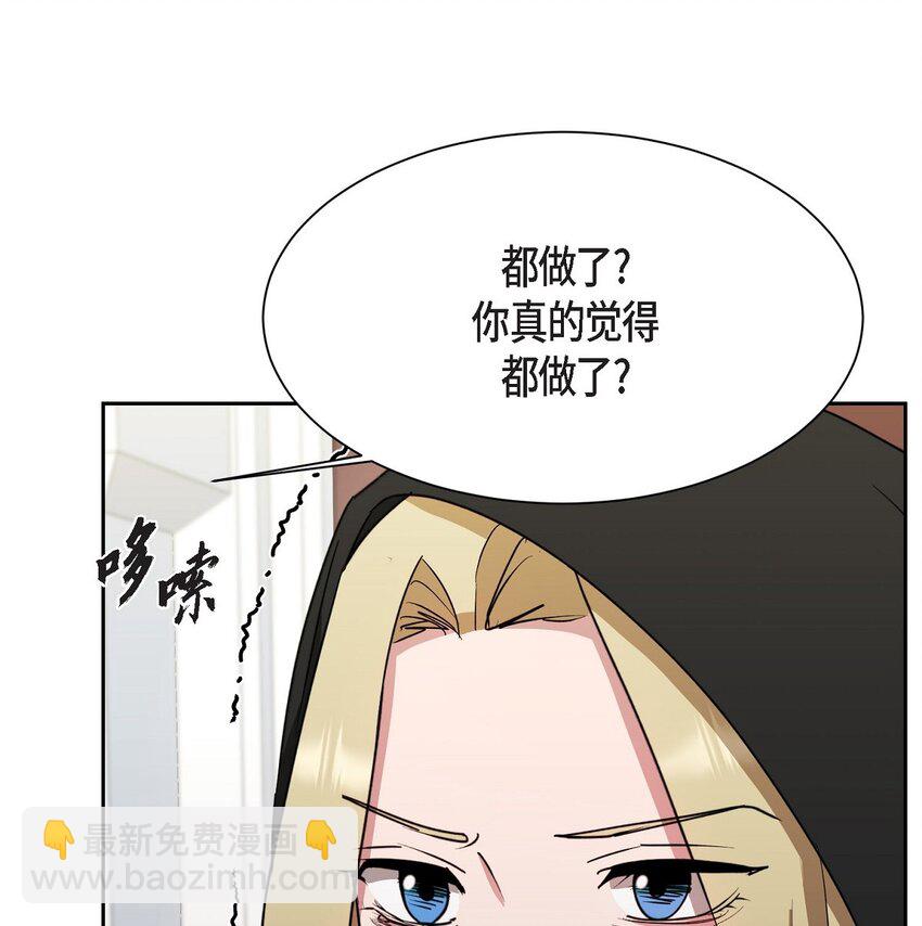 44 现在轮到你选择了(1/2)-第44话