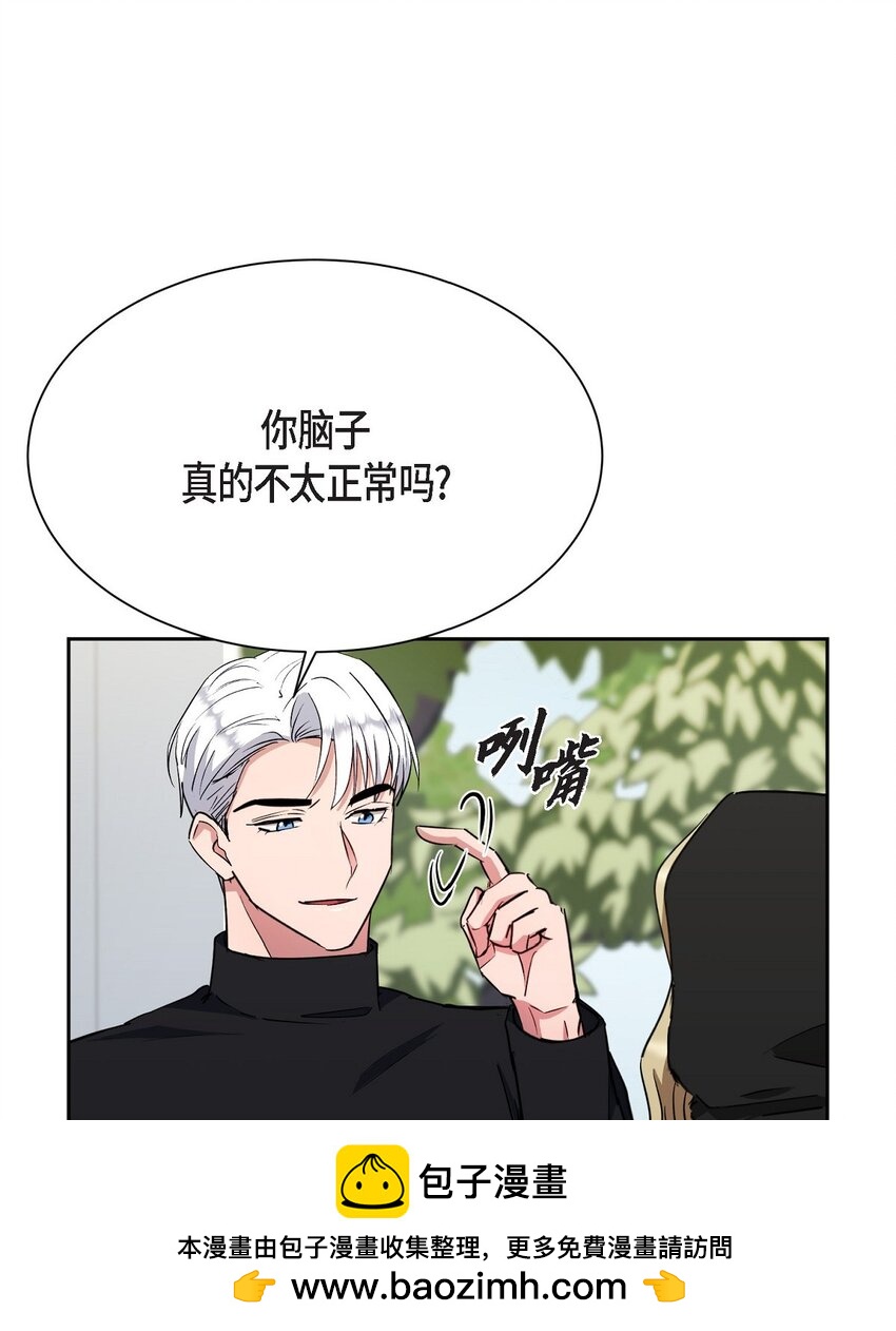44 现在轮到你选择了(1/2)-第44话
