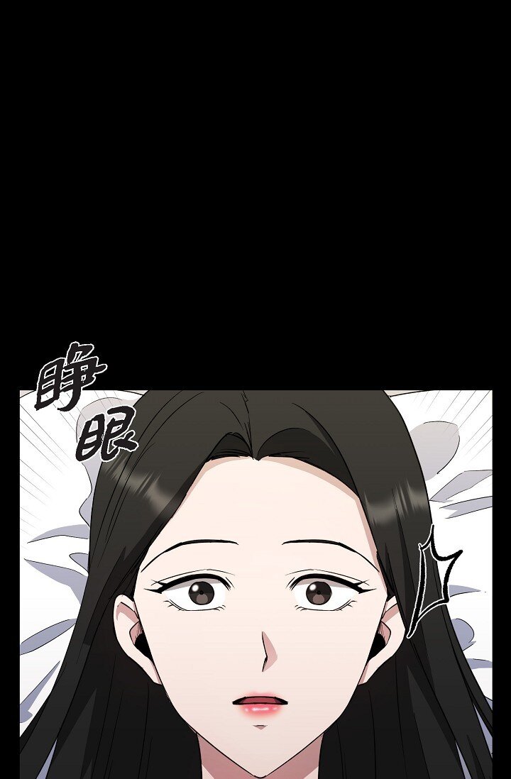 46 是做梦了吗？(1/2)-第46话