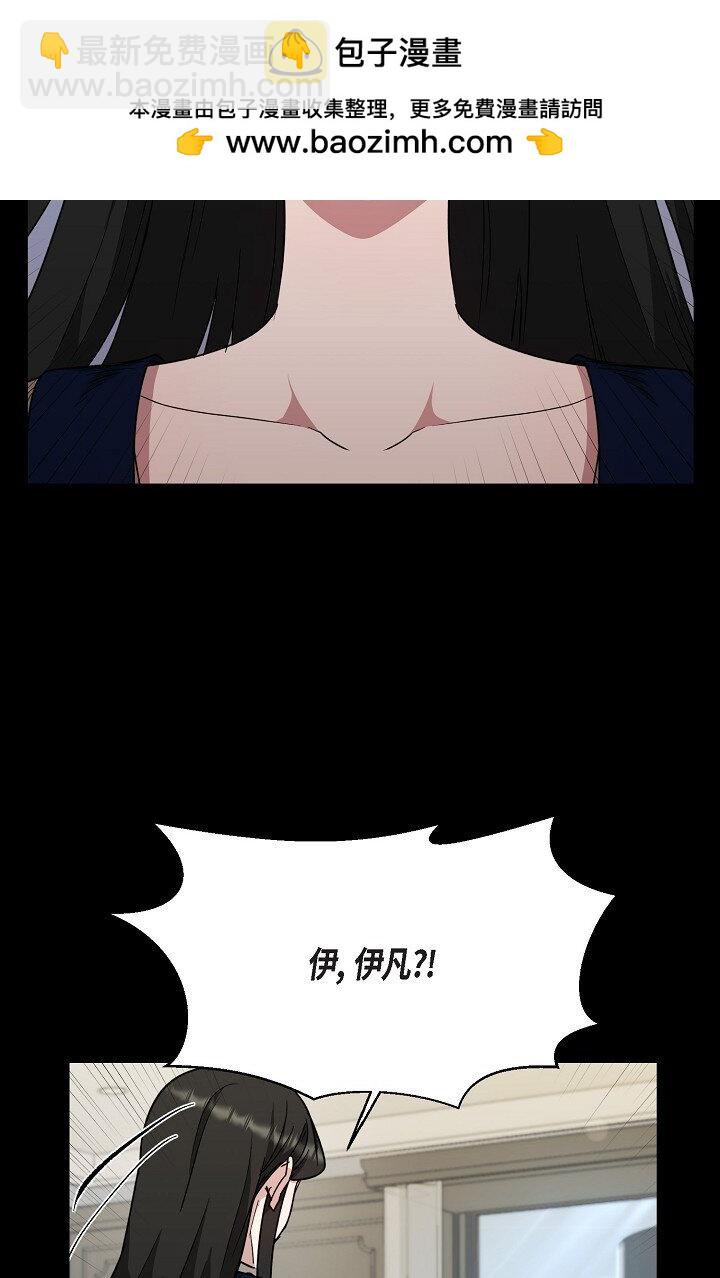 46 是做梦了吗？(1/2)-第46话