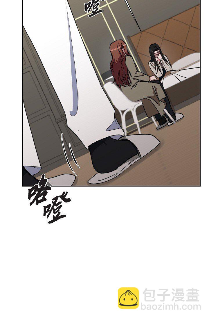 46 是做梦了吗？(1/2)-第46话