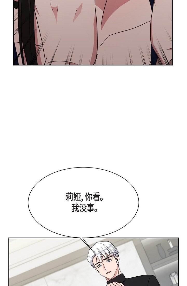 46 是做梦了吗？(1/2)-第46话