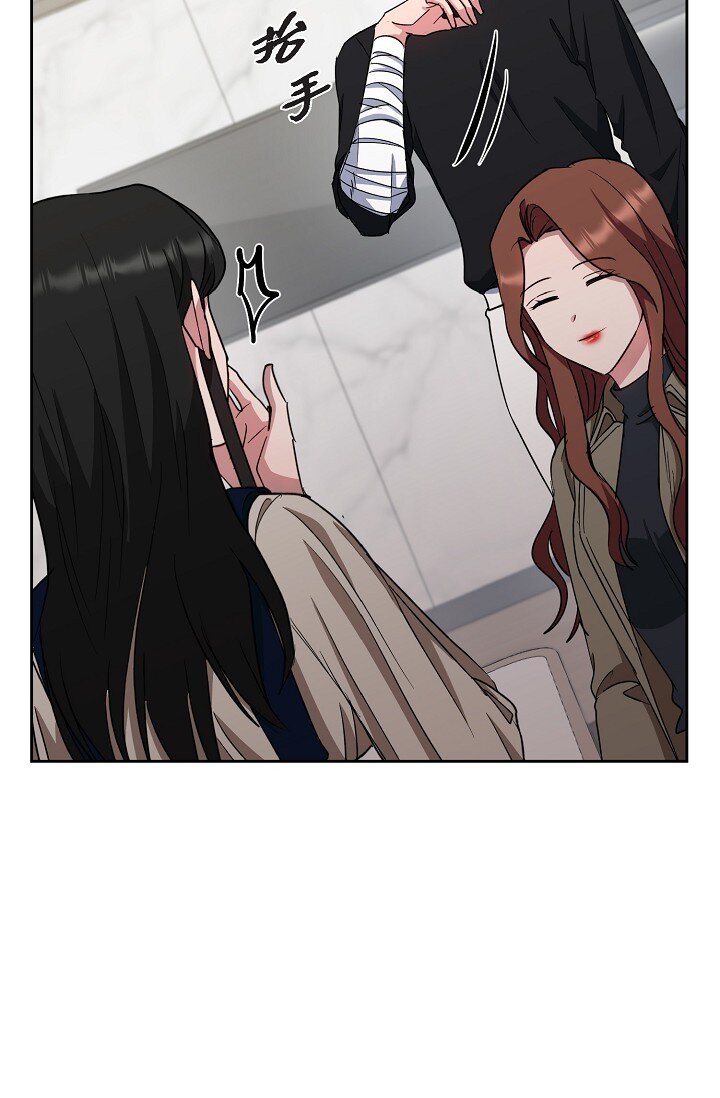 46 是做梦了吗？(1/2)-第46话