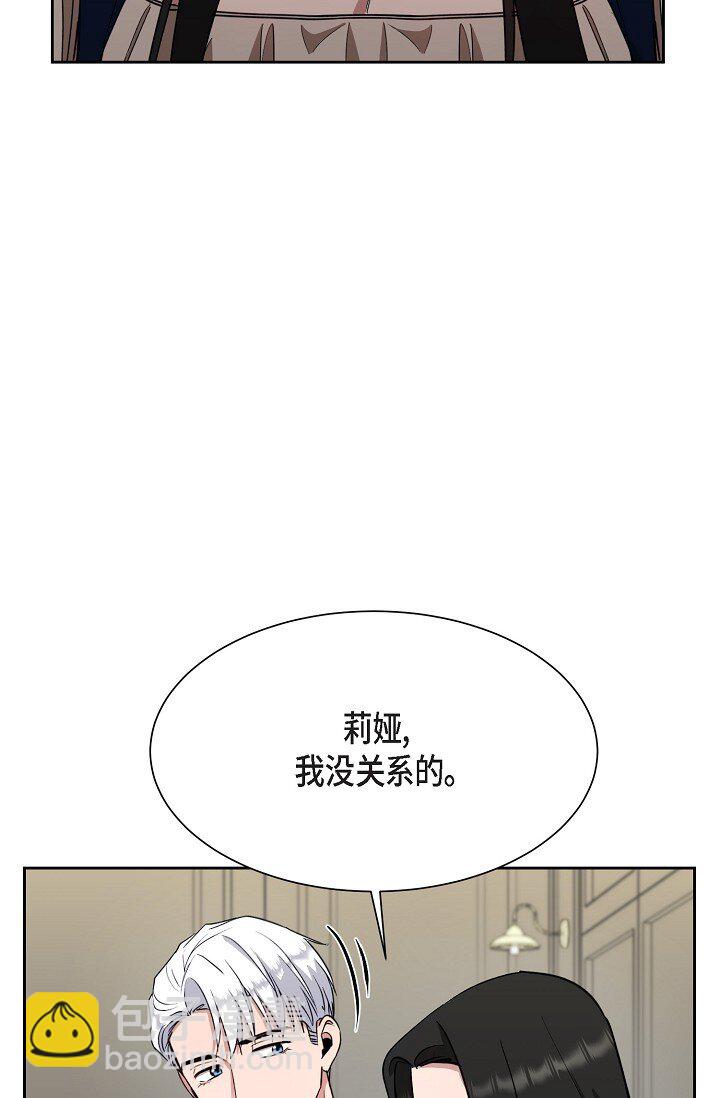 46 是做梦了吗？(1/2)-第46话