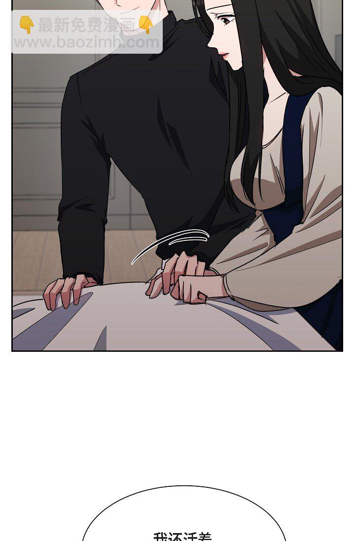 46 是做梦了吗？(1/2)-第46话