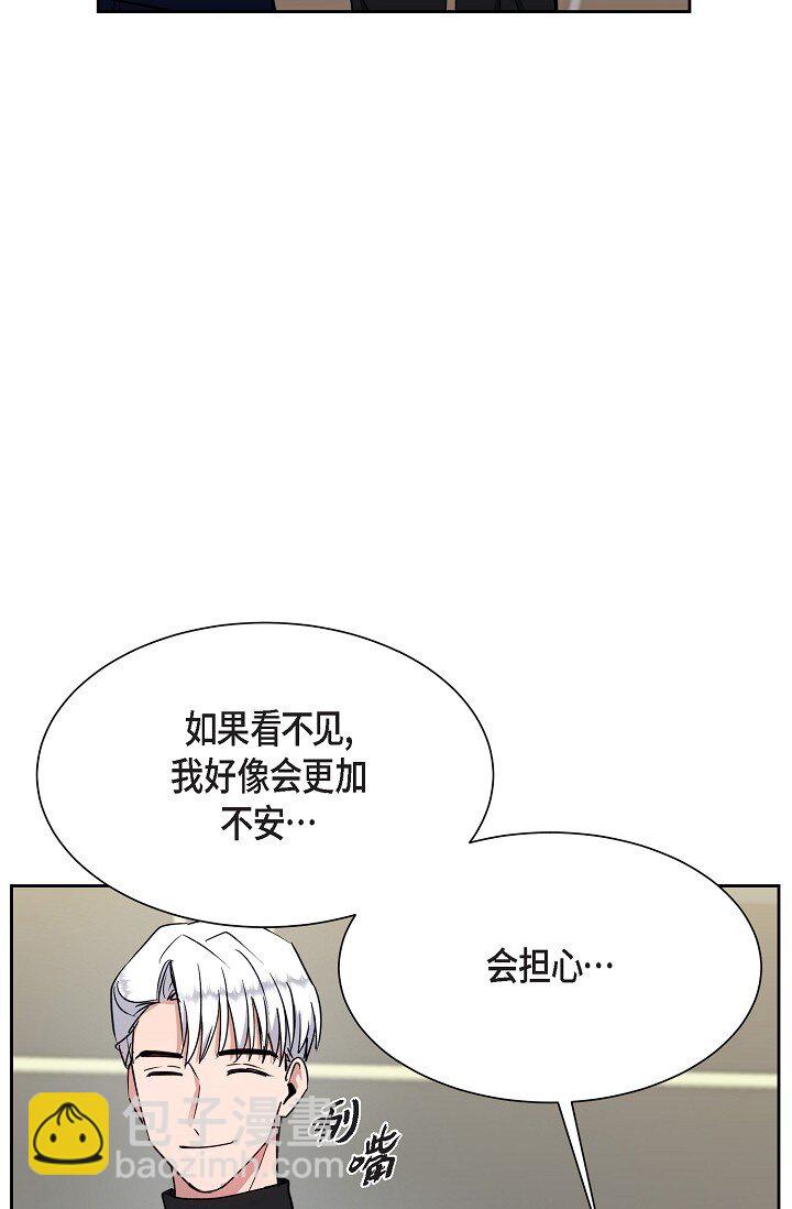 46 是做梦了吗？(1/2)-第46话