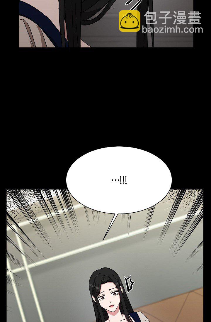 46 是做梦了吗？(1/2)-第46话