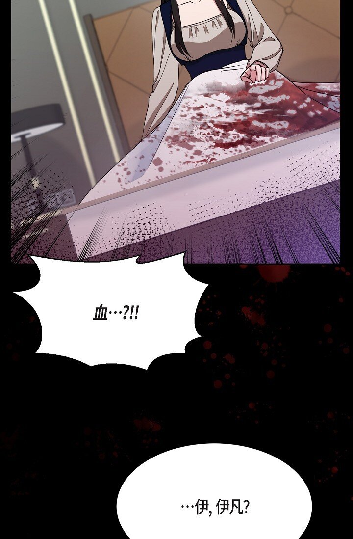 46 是做梦了吗？(1/2)-第46话