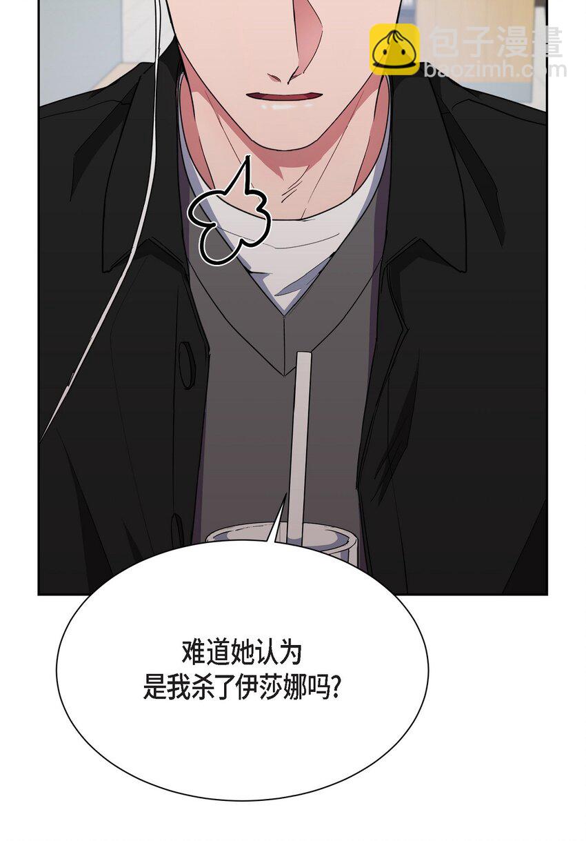 48 我们不是心意相通了？(1/2)-第48话