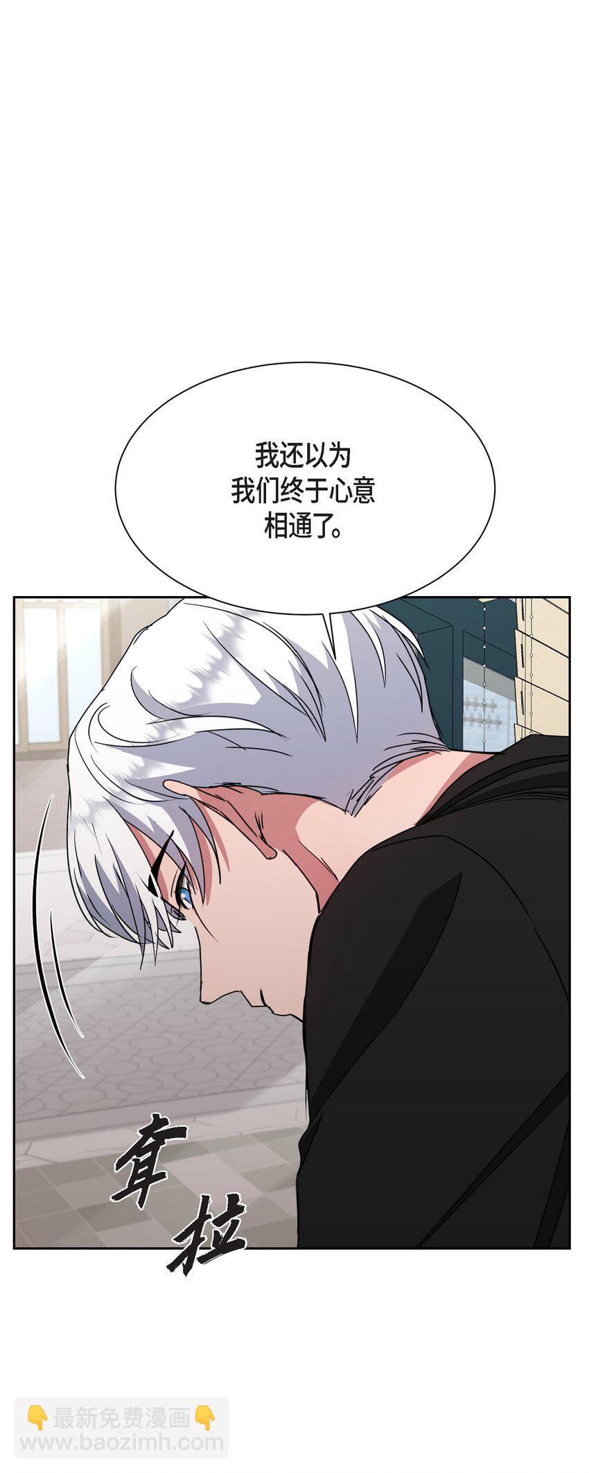 48 我们不是心意相通了？(1/2)-第48话