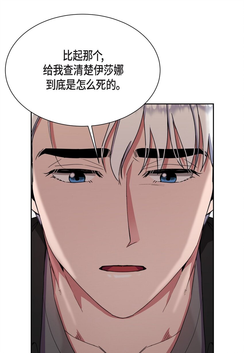 48 我们不是心意相通了？(1/2)-第48话
