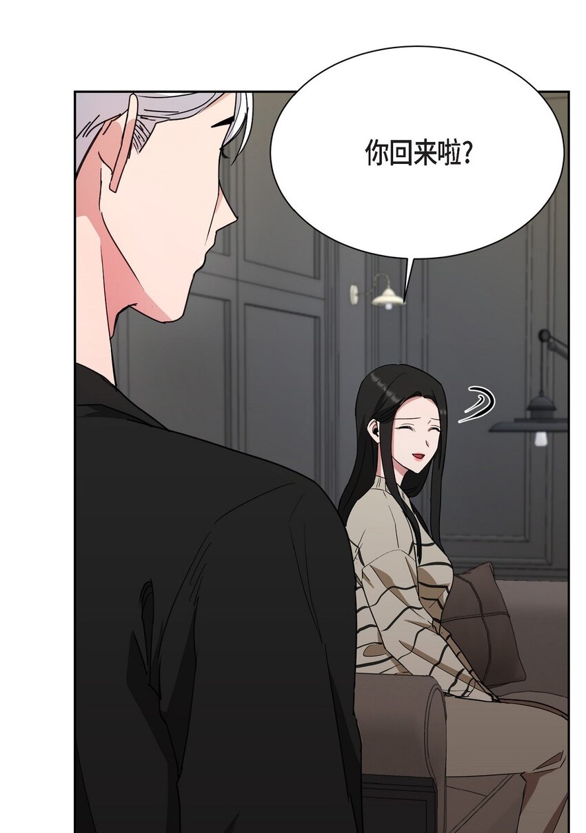 48 我们不是心意相通了？(1/2)-第48话