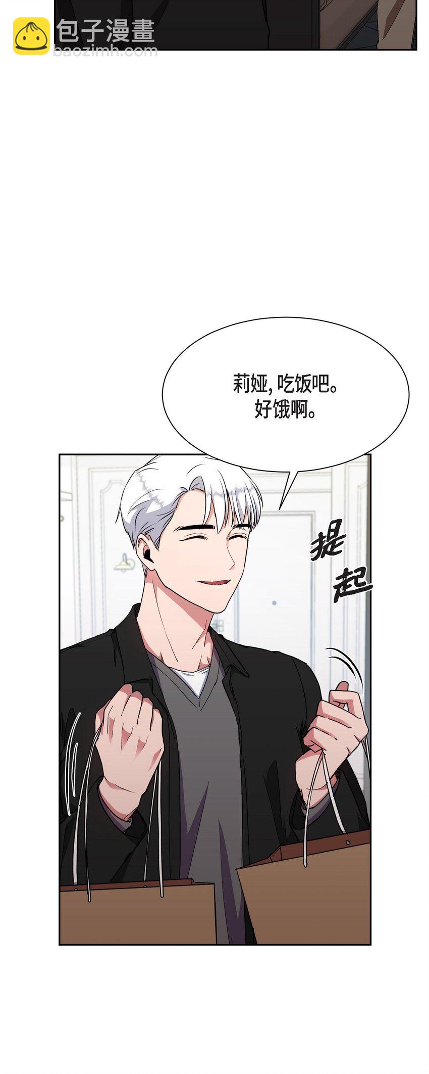 48 我们不是心意相通了？(1/2)-第48话