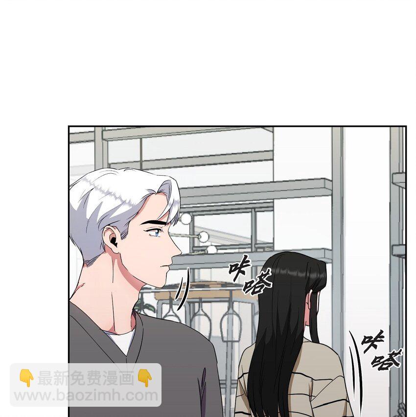 48 我们不是心意相通了？(1/2)-第48话