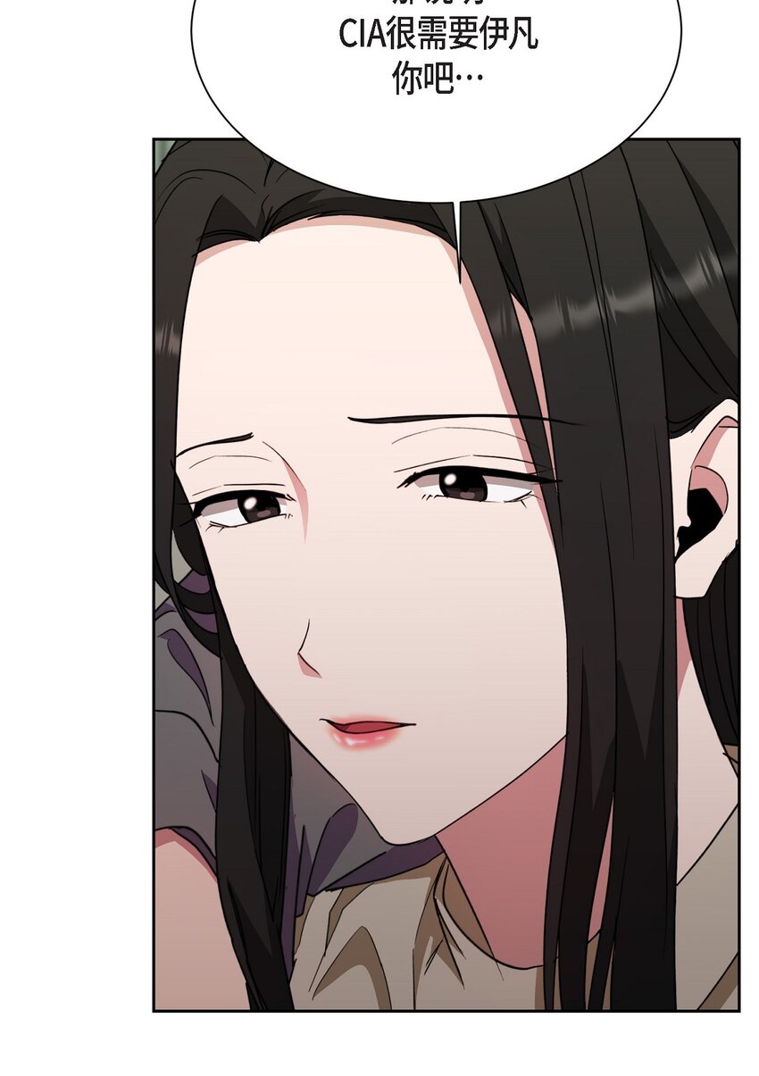 48 我们不是心意相通了？(1/2)-第48话