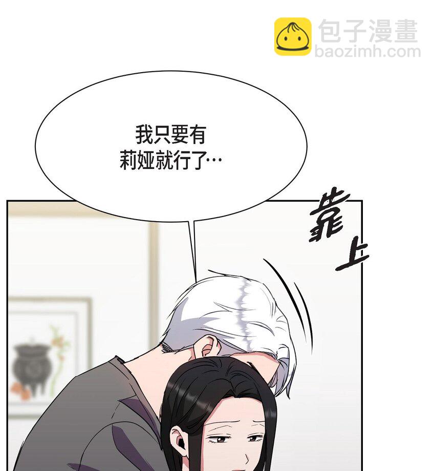 48 我们不是心意相通了？(1/2)-第48话