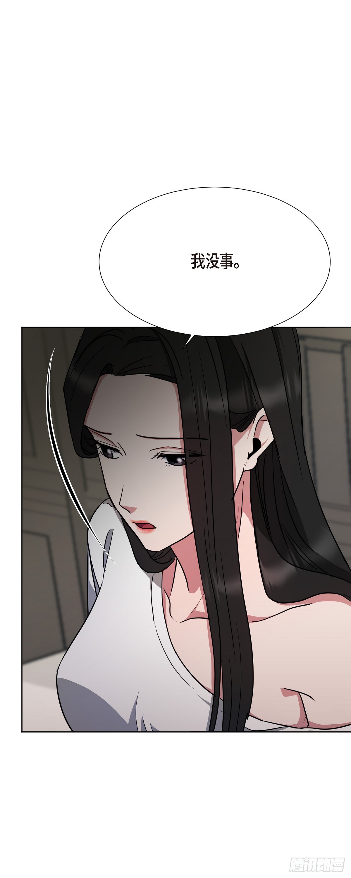 005 过去一天了吗(1/2)-第6话
