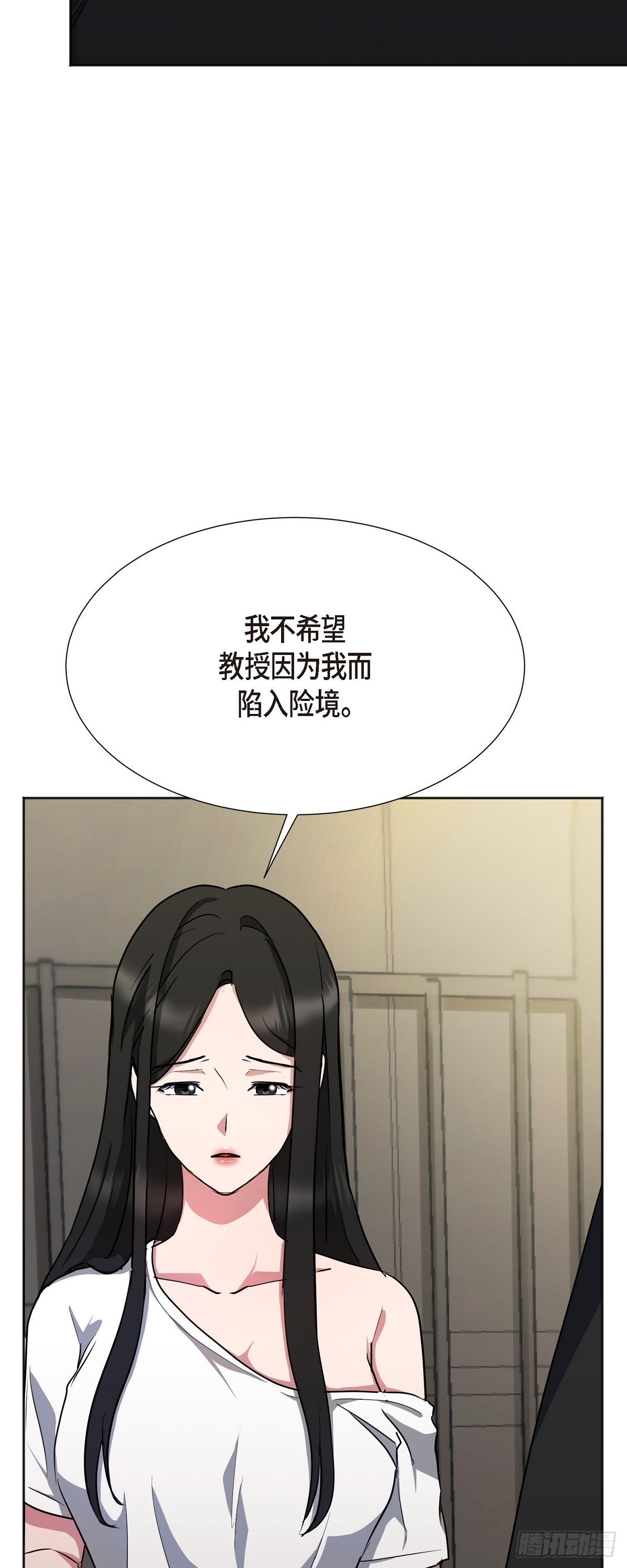 005 过去一天了吗(1/2)-第6话