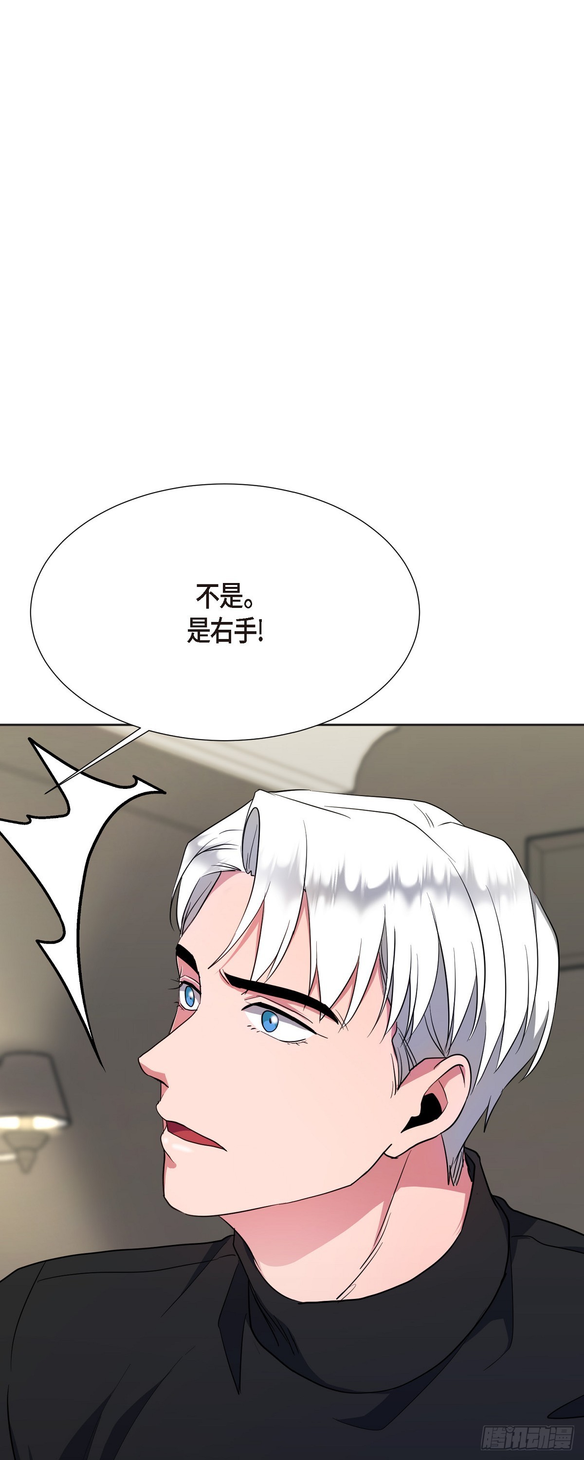 005 过去一天了吗(1/2)-第6话
