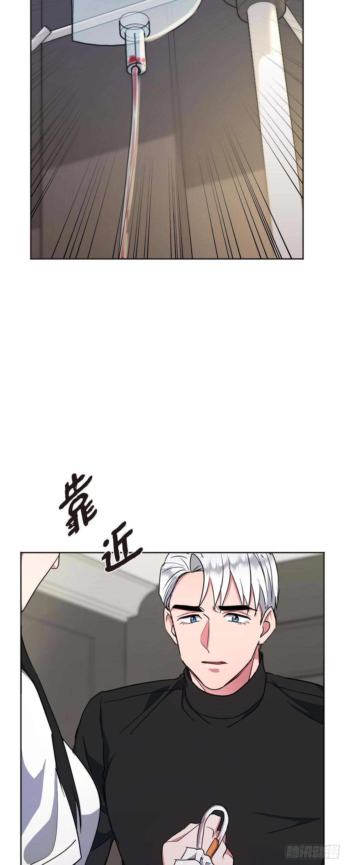 005 过去一天了吗(1/2)-第6话
