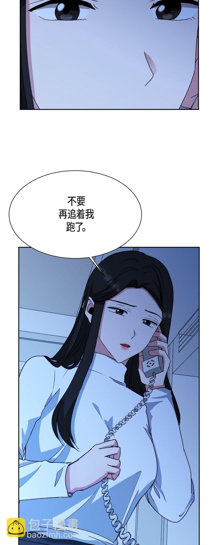 50 不要再追着我跑了(1/2)-第50话