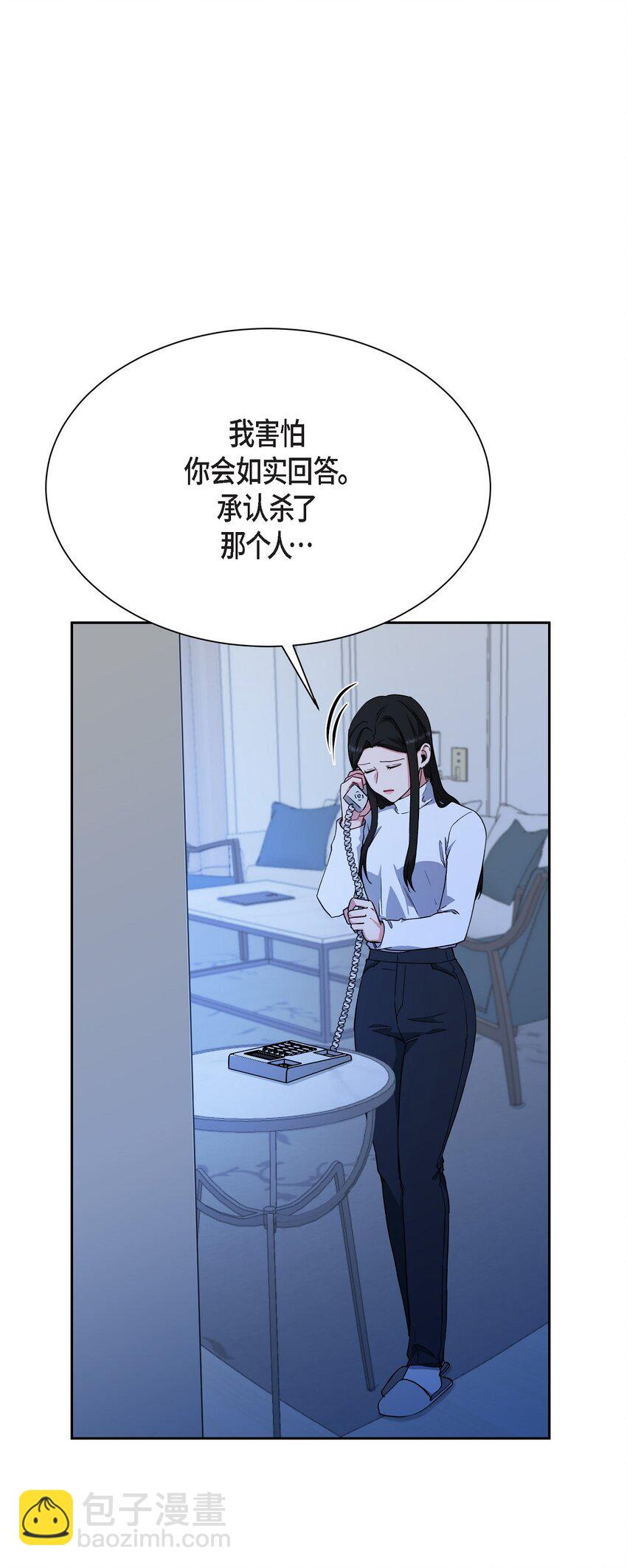 50 不要再追着我跑了(1/2)-第50话