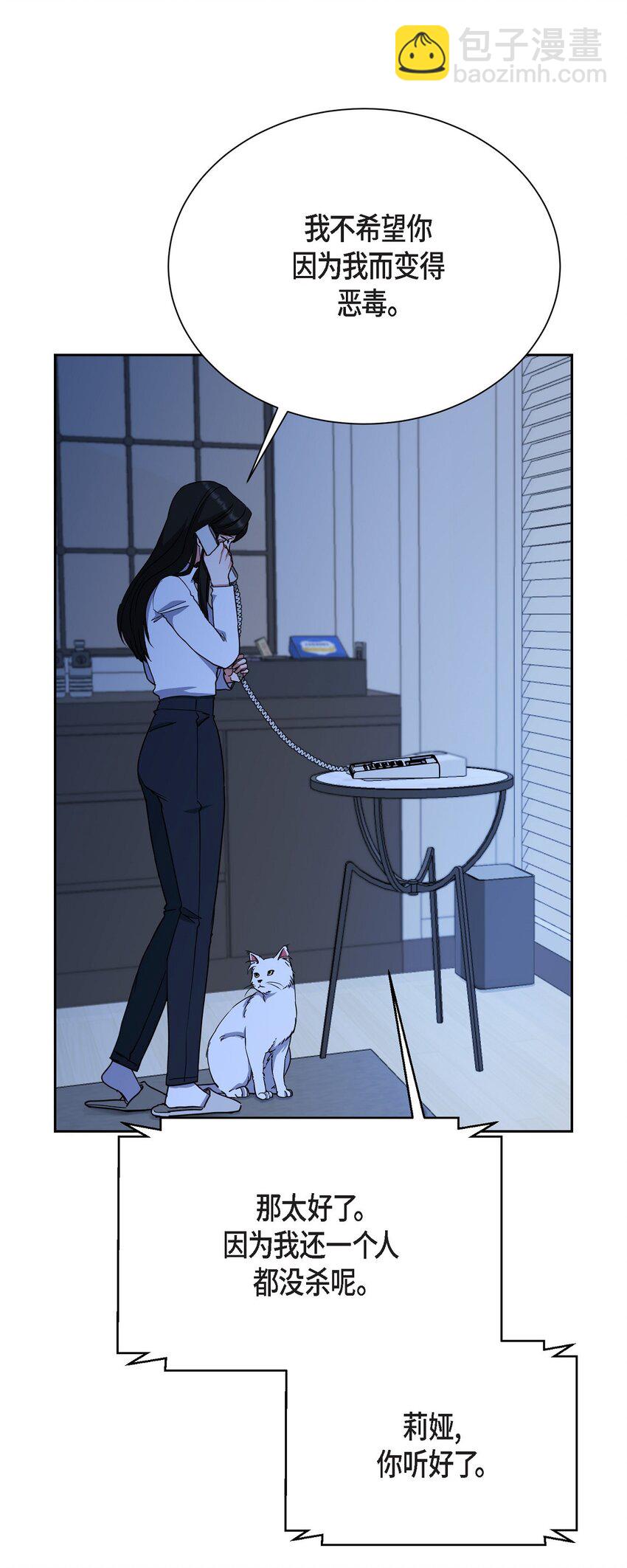 50 不要再追着我跑了(1/2)-第50话