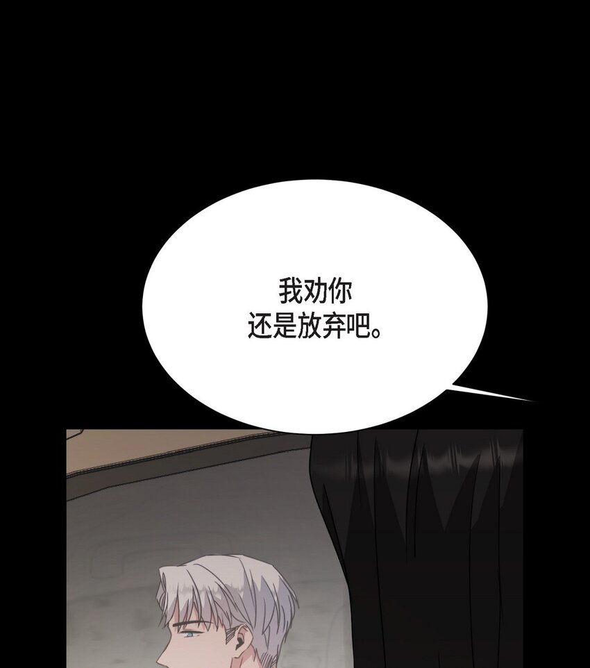 50 不要再追着我跑了(1/2)-第50话