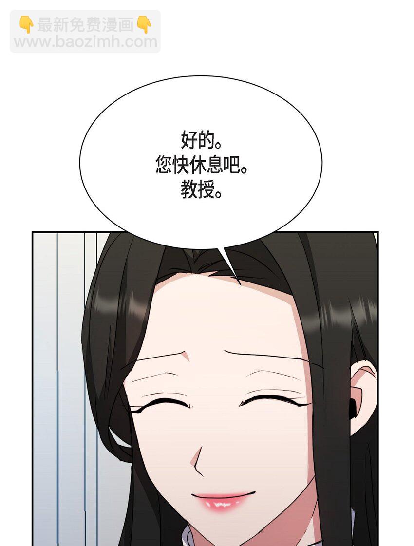 50 不要再追着我跑了(1/2)-第50话