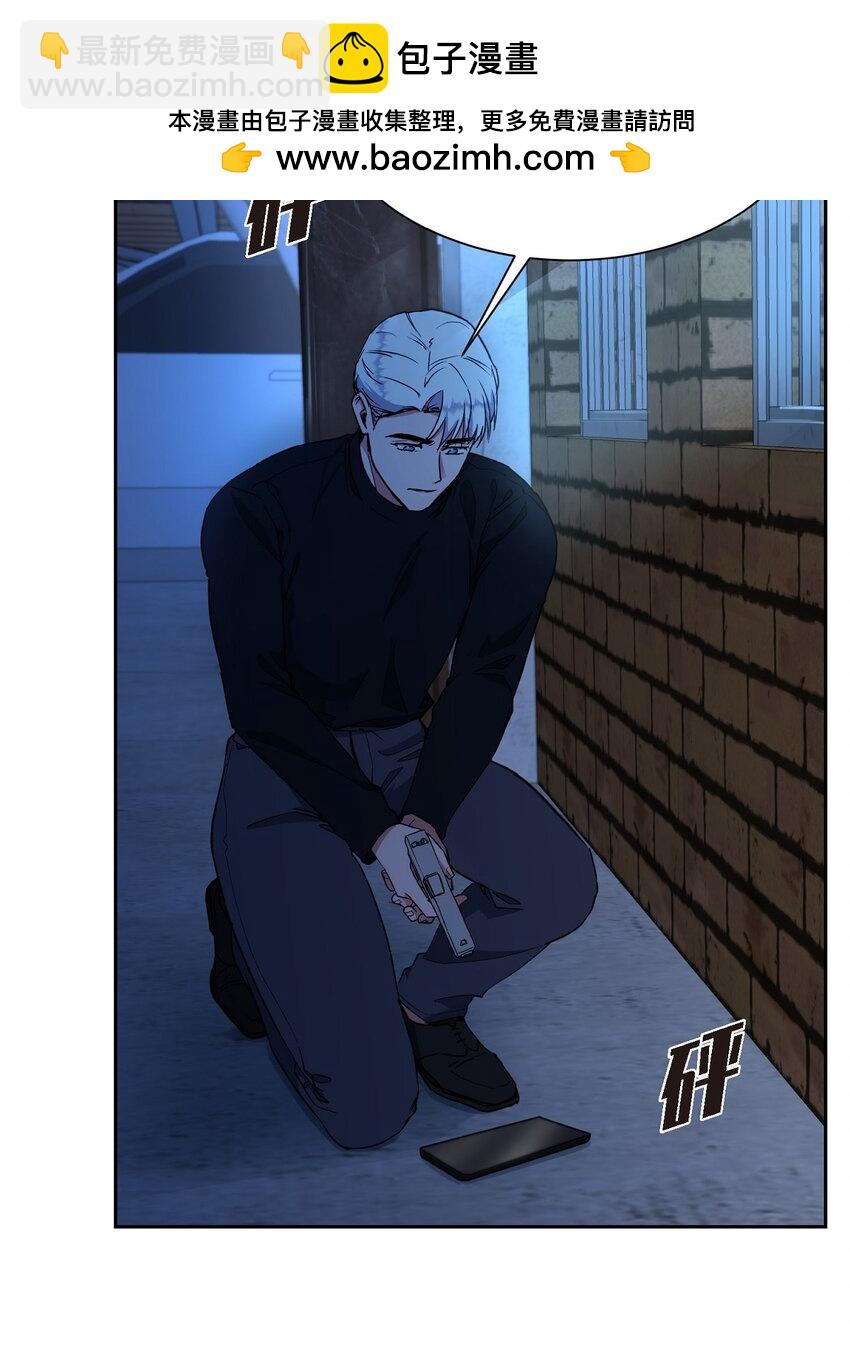 52 你不是想逃离伊凡吗？(1/2)-第52话