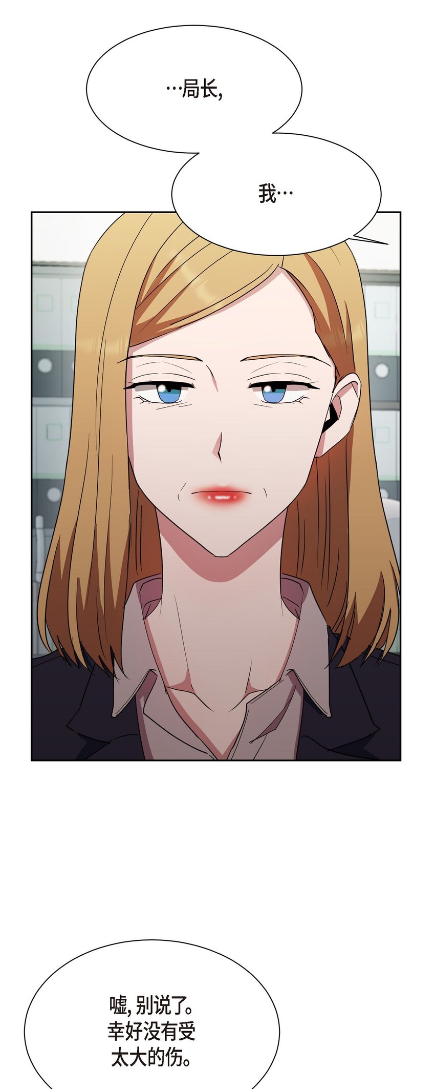 52 你不是想逃离伊凡吗？(1/2)-第52话