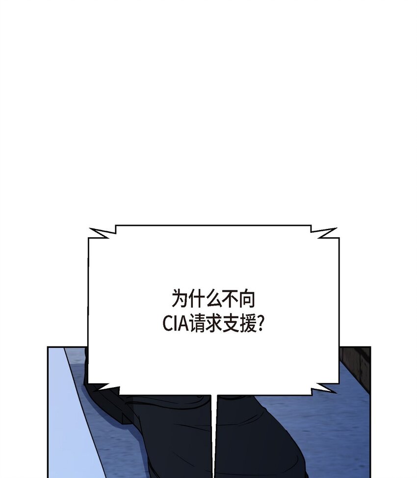 52 你不是想逃离伊凡吗？(1/2)-第52话