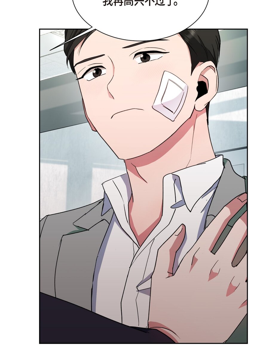 52 你不是想逃离伊凡吗？(1/2)-第52话