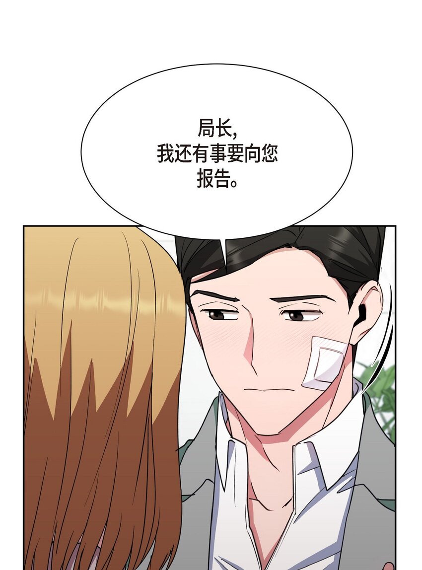 52 你不是想逃离伊凡吗？(1/2)-第52话