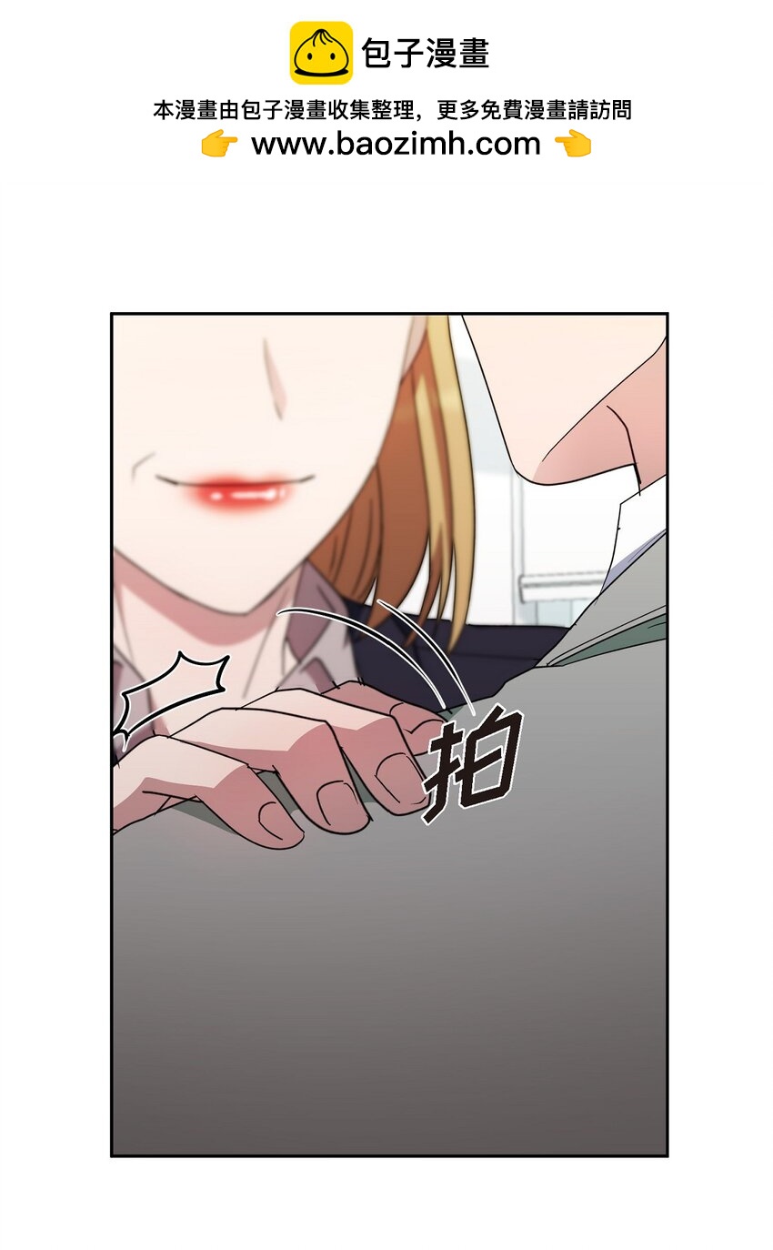 52 你不是想逃离伊凡吗？(1/2)-第52话