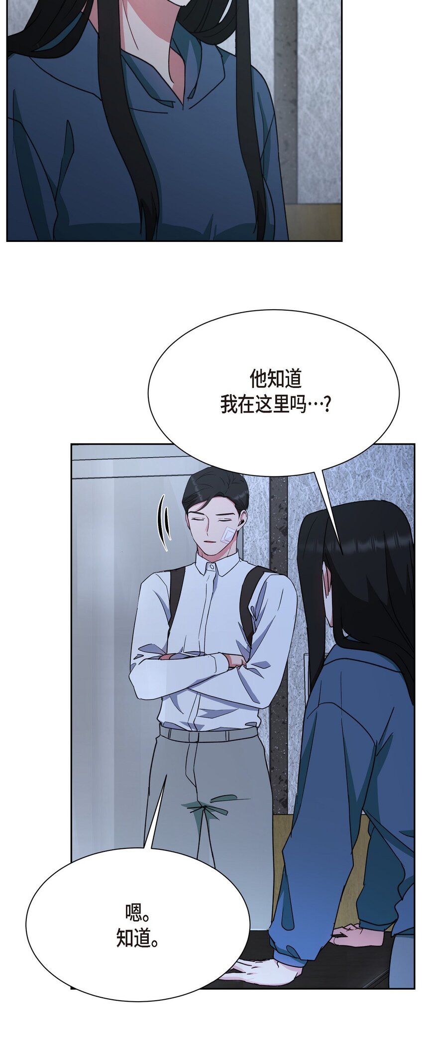 52 你不是想逃离伊凡吗？(1/2)-第52话