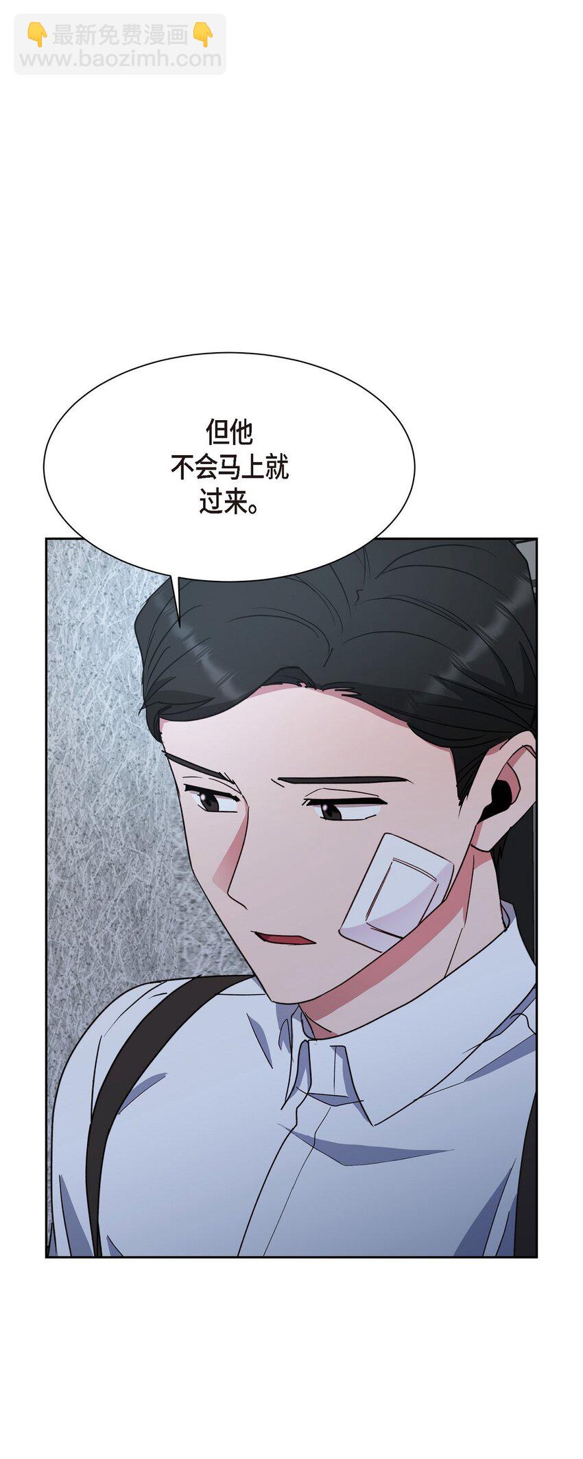 52 你不是想逃离伊凡吗？(1/2)-第52话