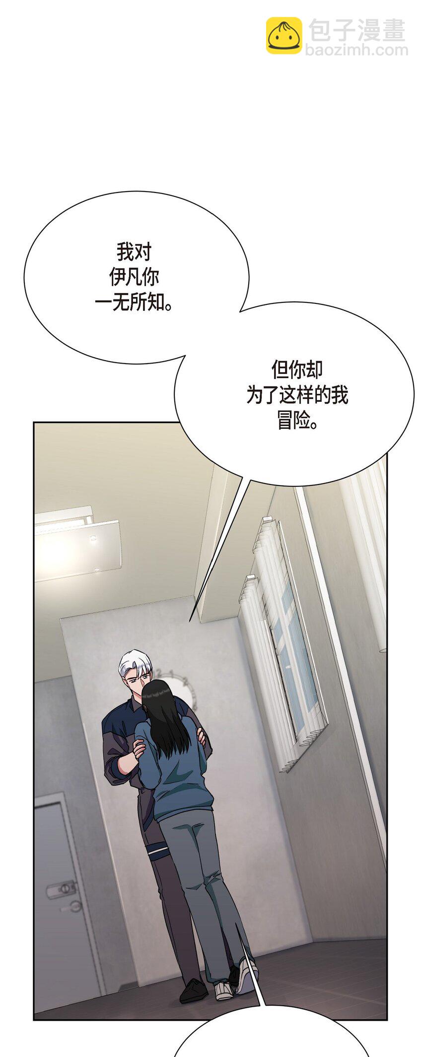 54 我不会再骗你了(1/2)-第54话