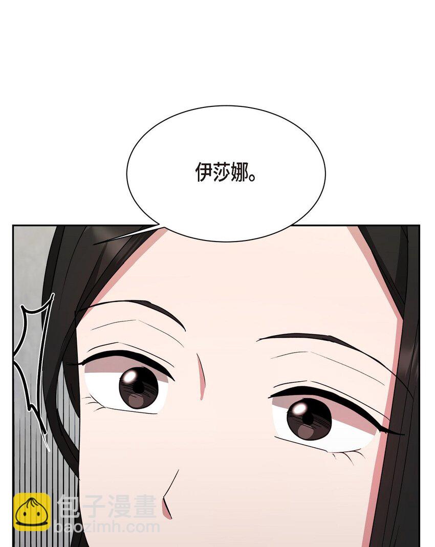 54 我不会再骗你了(1/2)-第54话
