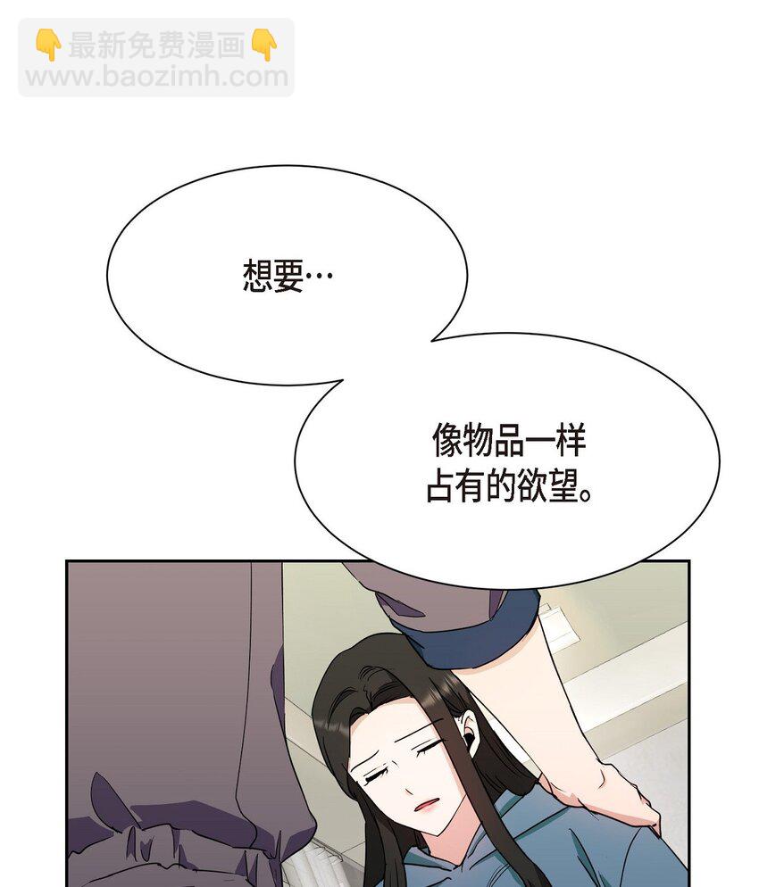 54 我不会再骗你了(1/2)-第54话