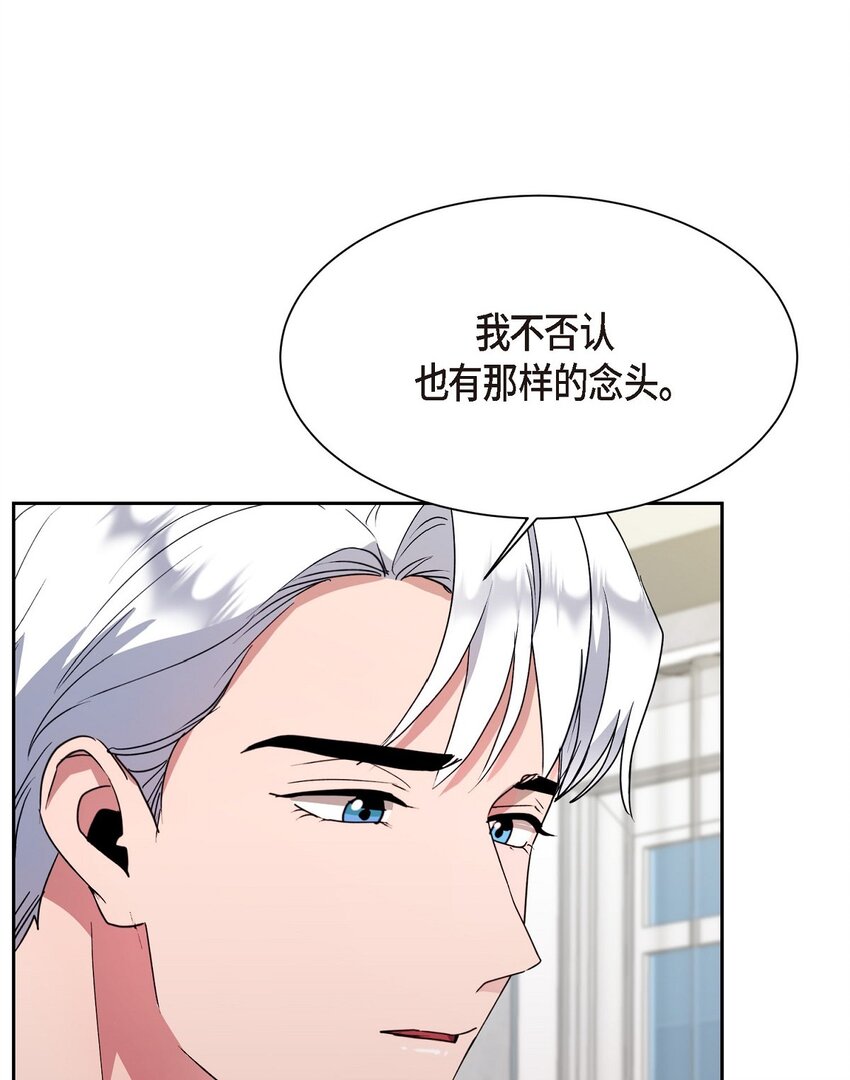 54 我不会再骗你了(1/2)-第54话