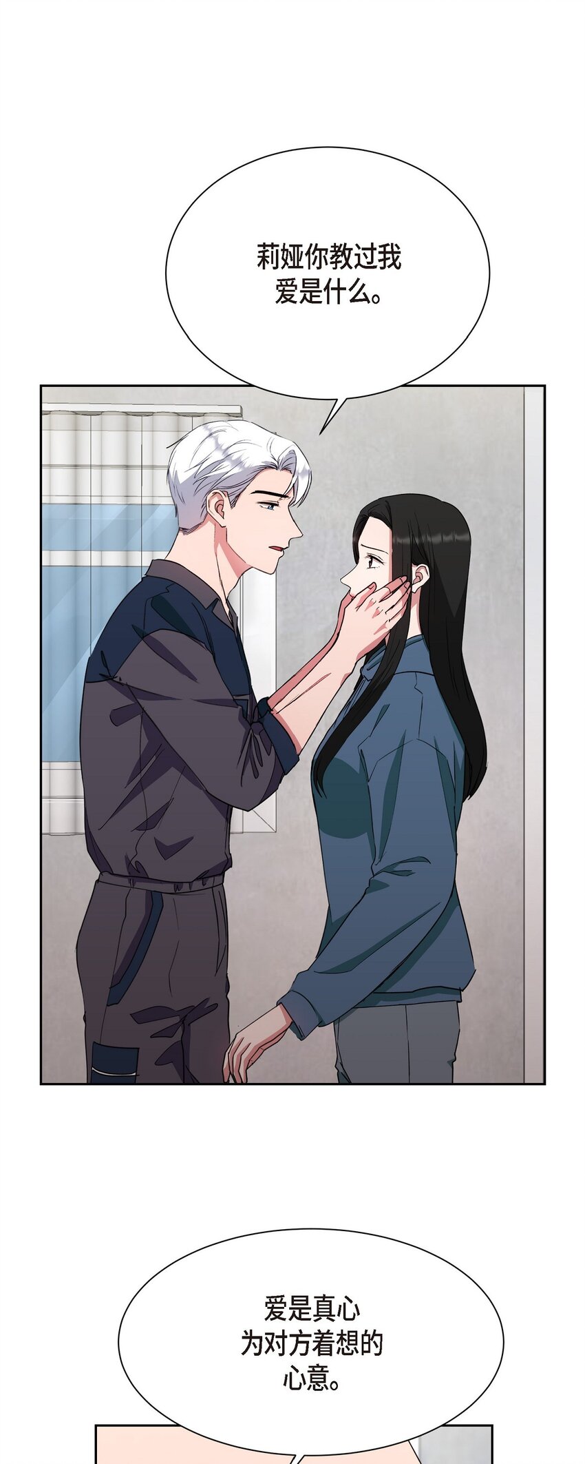 54 我不会再骗你了(1/2)-第54话