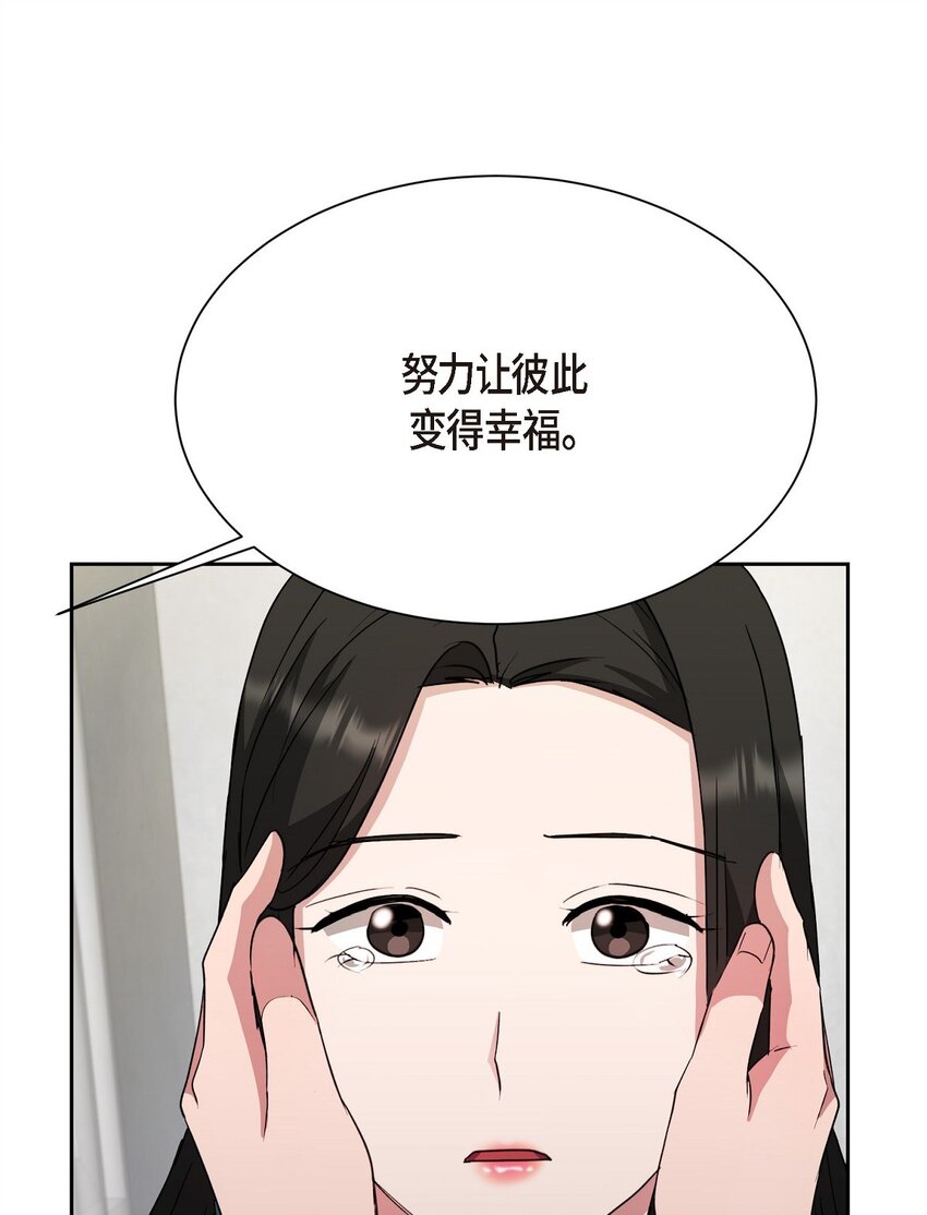 54 我不会再骗你了(1/2)-第54话