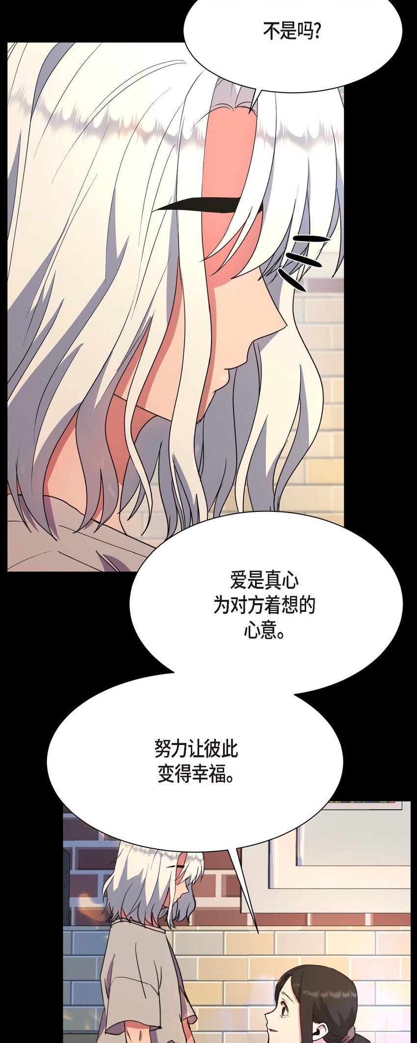 54 我不会再骗你了(1/2)-第54话