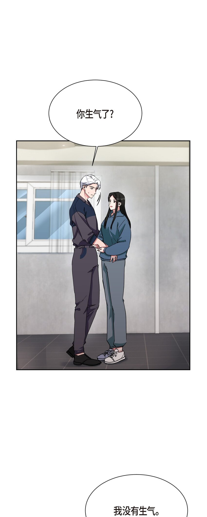 54 我不会再骗你了(1/2)-第54话