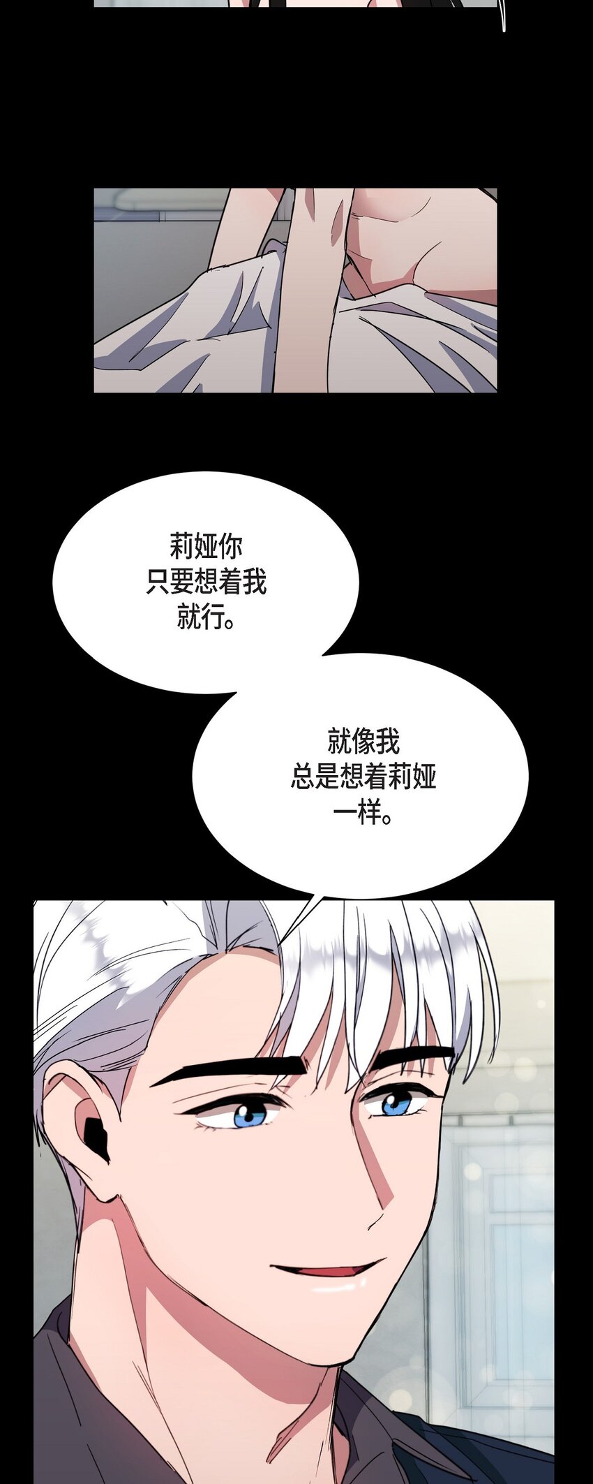 56 你这是人质综合征(1/2)-第56话