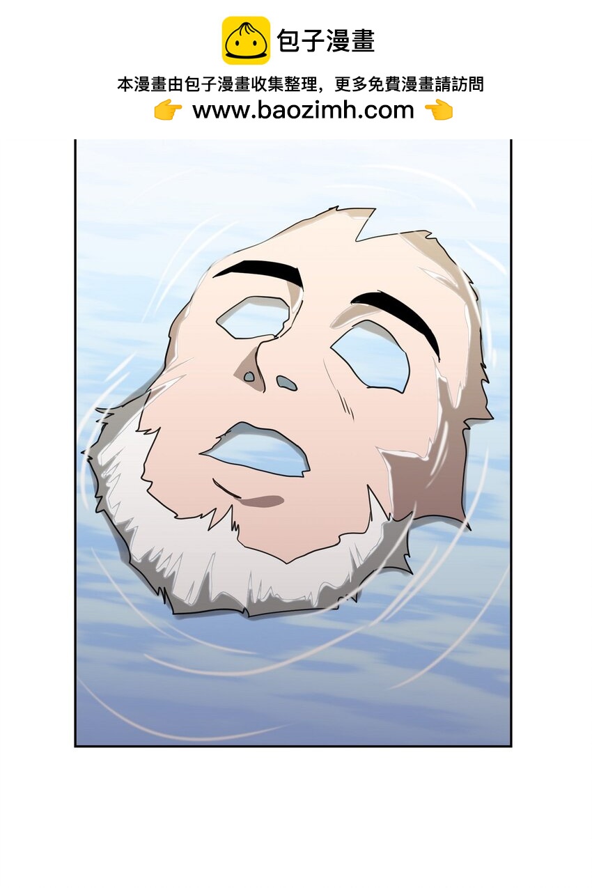 56 你这是人质综合征(1/2)-第56话